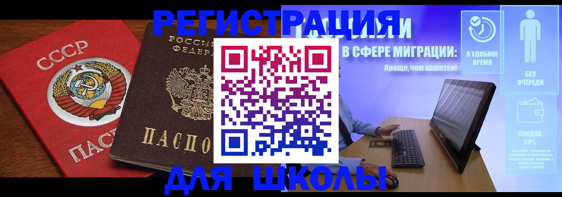 форма 3 в Новочеркасске